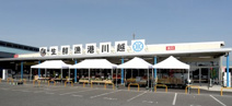生鮮漁港 川越