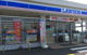 ローソン岡部山河店の画像