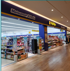 マツモトキヨシトナリエ栂・美木多店の画像1