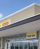 ドラッグストア マツモトキヨシ ザ・マーケットプレイス川越的場店