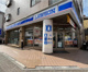 ローソン 妙典南口店の画像