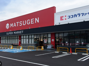 マツゲン 泉北高倉台店の画像1