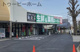 業務スーパー入曽の画像