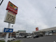 サンドラッグ 明石東野店の画像