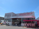 ダイソー枚方くずは店の画像