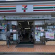 セブンイレブン 相模原大島団地店の画像