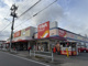 ツルハドラッグ味鋺店の画像