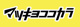 マツモトキヨシBRANCH博多パピヨンガーデン店の画像