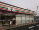 セブンイレブン前橋南町4丁目店の画像