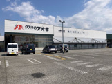 クスリのアオキ