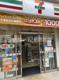セブンイレブン さいたま田島7丁目店の画像