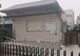 加藤医院の画像