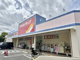 ツルハドラッグ豊が丘店の画像