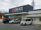 クリエイトＳ・Ｄ川崎千年店
