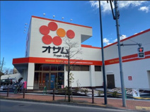 スーパーオザム保谷店