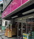 なんでも酒やカクヤス 西新宿店の画像