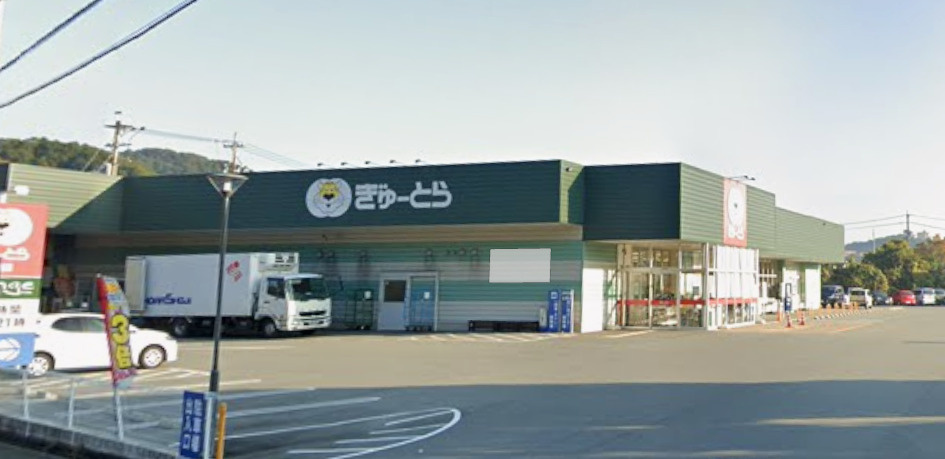 ぎゅうとら鳥羽店