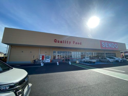 SENDO（せんどう）青柳北店