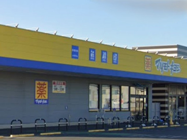 マツモトキヨシ蔵の街店の画像1