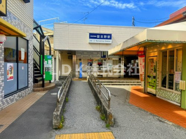 京成松戸線「習志野」駅の画像2