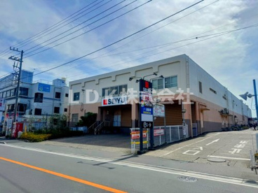 船橋/西友 新北習志野店の画像1
