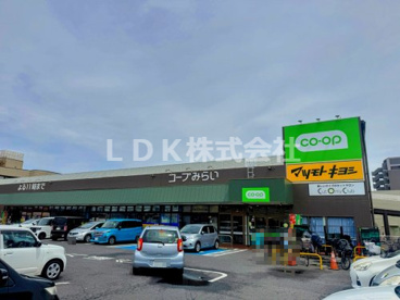 船橋/コープ 薬円台店の画像1