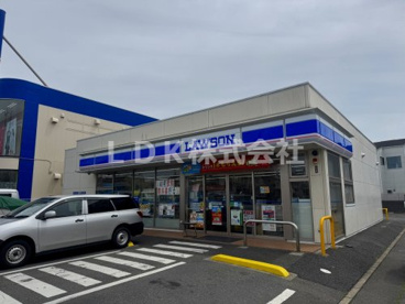 船橋/ローソン 船橋薬円台一丁目店の画像1