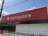 マツゲン住之江店