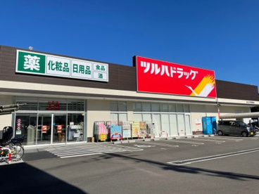 ツルハシドラック　住之江中加賀屋店の画像1