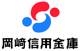 岡崎信用金庫瑞穂支店の画像
