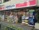 ココカラファイン上池袋店の画像