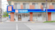 新生堂薬局 塩原店の画像