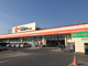スーパーオザム深谷店の画像