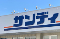 サンディ 箕面船場西店