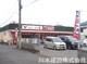 コモディイイダ上福岡店の画像
