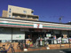 セブンイレブン横浜釜利谷店の画像