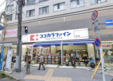 ココカラファイン薬局逗子店の画像1