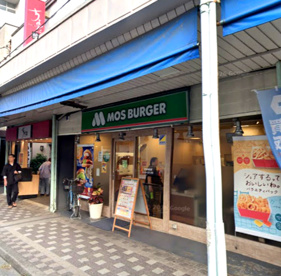 モスバーガー逗子店の画像1