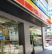 デイリーヤマザキ 横浜アリーナ前店の画像
