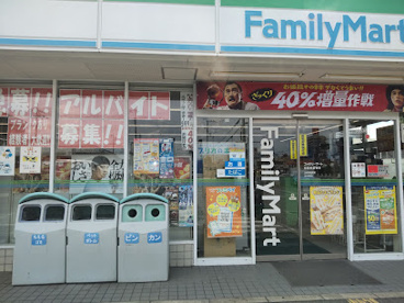 ファミリーマート 京屋長曽根店の画像1