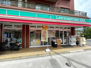 ローソン100藤沢橋店の画像1