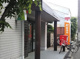 尼崎東園田郵便局の画像