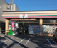 セブンイレブン 千葉土気駅前店の画像