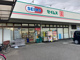 ドラッグセイムス羽生店の画像