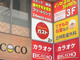 ガスト なんば店の画像