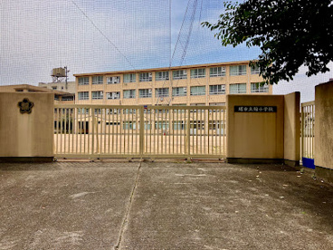 堺市立錦小学校の画像1