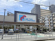 万代 都島友渕店の画像