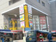 ドン・キホーテ なんば千日前店の画像