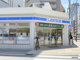 ローソン 松ケ枝町店の画像