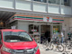 セブンイレブン 大阪西心斎橋１丁目店の画像